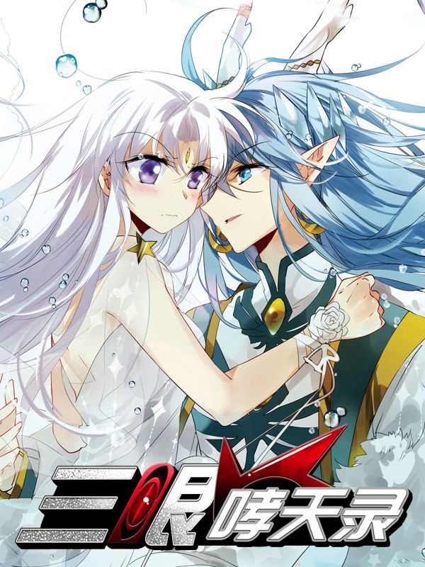 免费韩漫在线观看新番上线